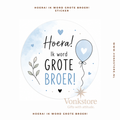 Traktatiesticker 'Hoera! Ik word Grote Broer' | Ø 35 mm