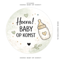 Traktatiesticker 'Hoera! Baby op komst' | Ø 35 mm
